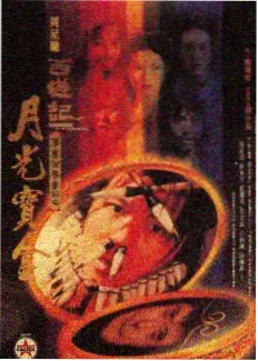即兴人生节目剧照